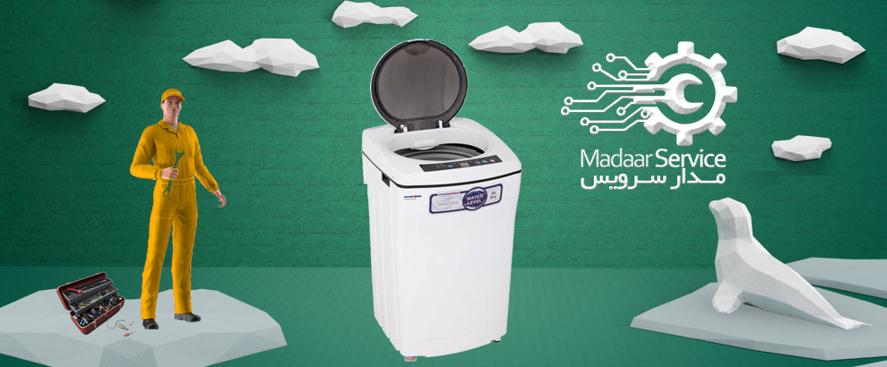 تعمیرات لباسشویی درب از بالا فیشر اند پایکال